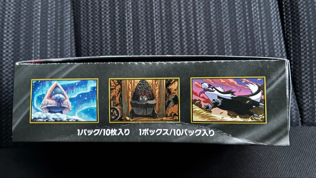 ポケモンカード MEGAドリーム ex 3BOXセット シュリンク無し