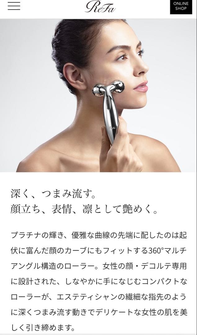 新品・未使用　リファ　カラットフェイス