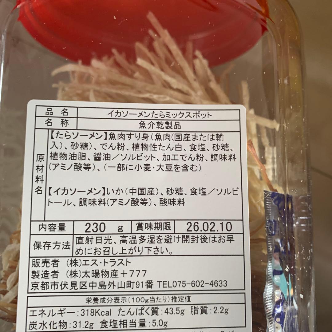 激安お菓子まとめ売り　きのこの山　たけのこの里　パイの実　チョコパイ他