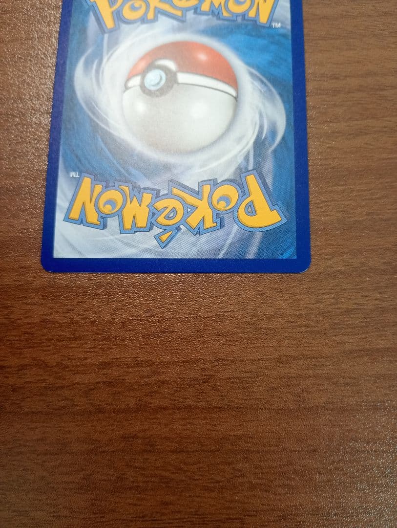 ポケモンカード　ポケカ　おたんじょうびピカチュウ　お誕生日ピカチュウ　英語版