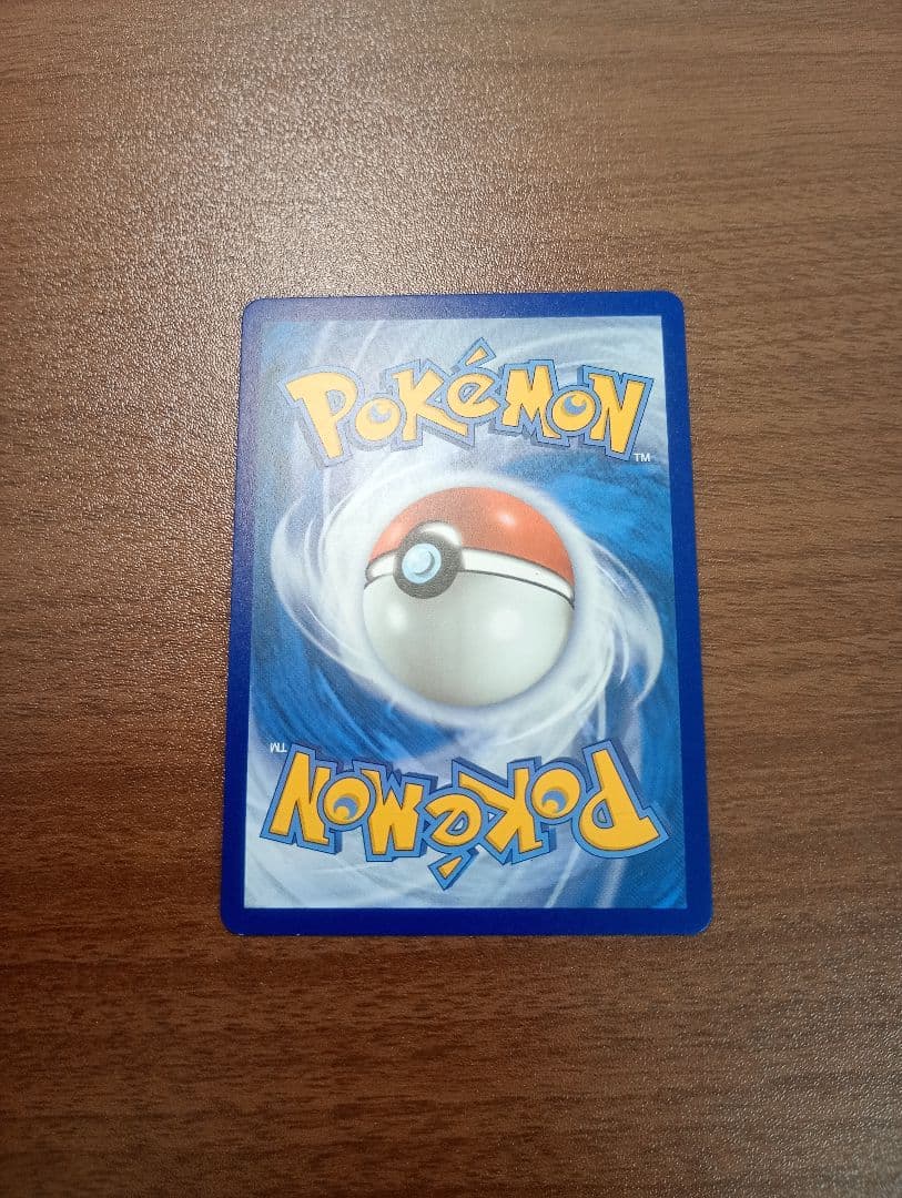 ポケモンカード　ポケカ　おたんじょうびピカチュウ　お誕生日ピカチュウ　英語版