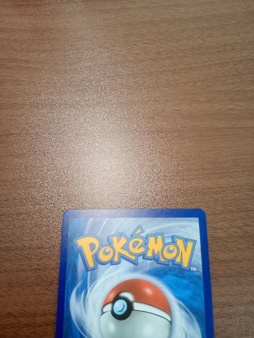 ポケモンカード　ポケカ　おたんじょうびピカチュウ　お誕生日ピカチュウ　英語版