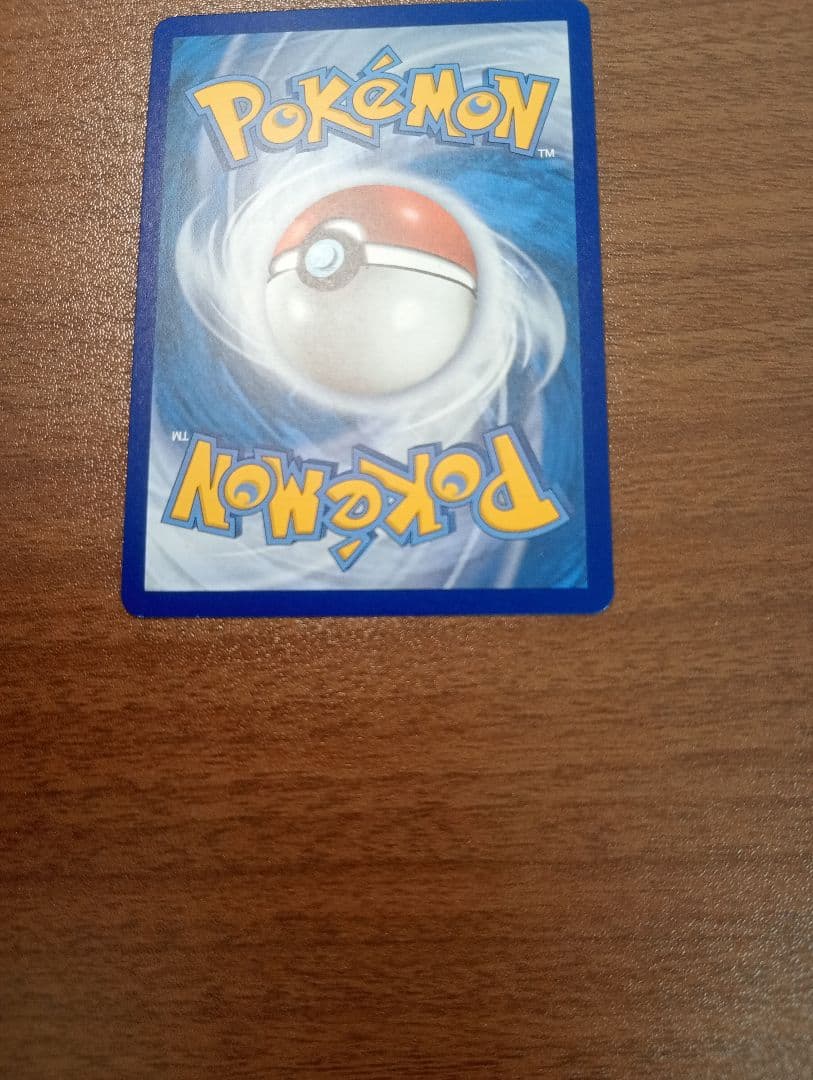 ポケモンカード　ポケカ　おたんじょうびピカチュウ　お誕生日ピカチュウ　英語版