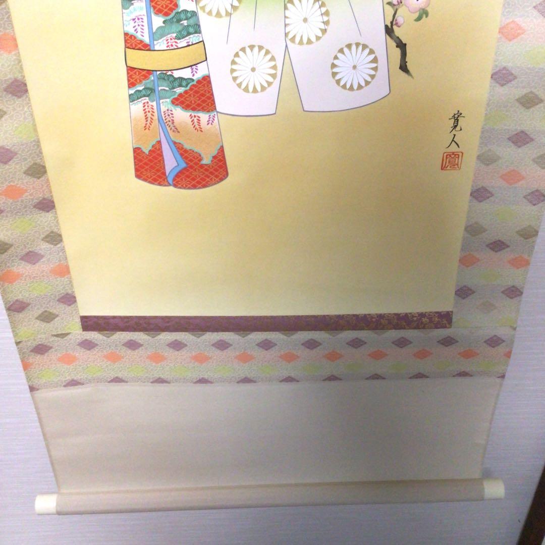 No5488 掛軸　寛人　「立雛」　立雛図　絹本着色　共箱　縁起物　送料無料