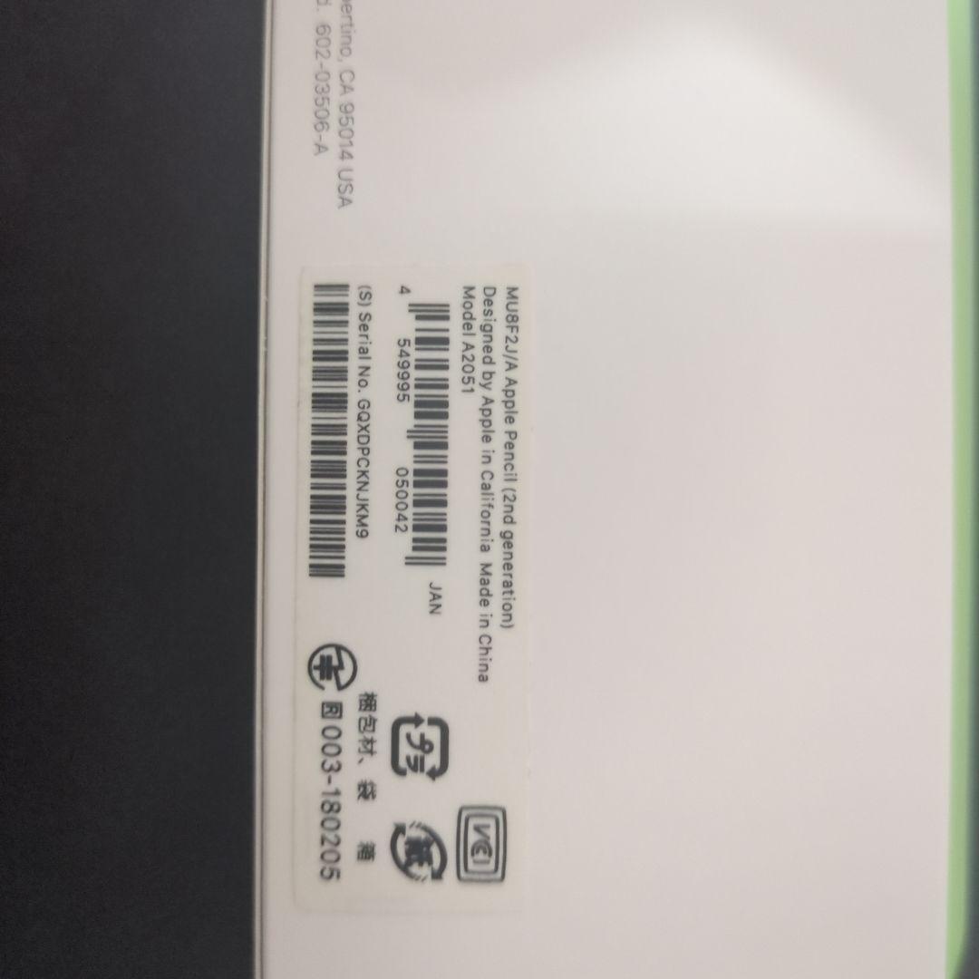 iPad pro 12.9インチ 第4世代 + Apple Pencil第2世代