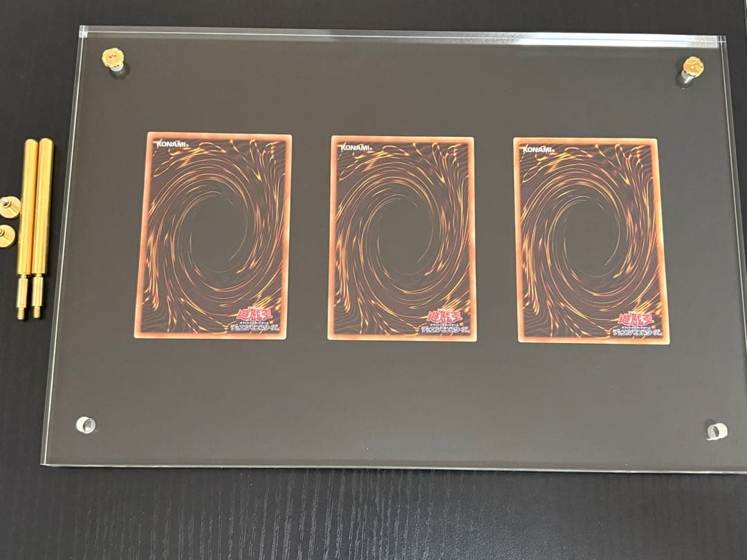 遊戯王 海馬セット 青眼の白龍 3枚 シークレット