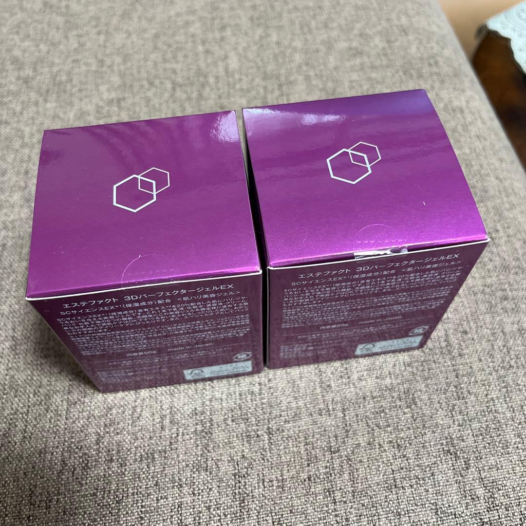 エステファクト　3DパーフェクタージェルEX　2個セット