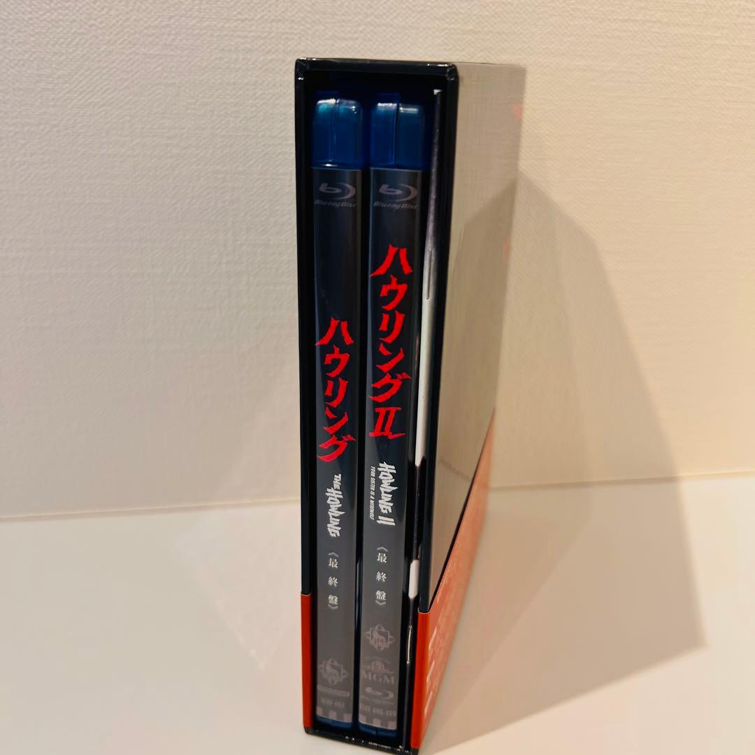 【セル品】ハウリング Ⅰ・Ⅱ 最終盤〈3枚組〉Blu-ray