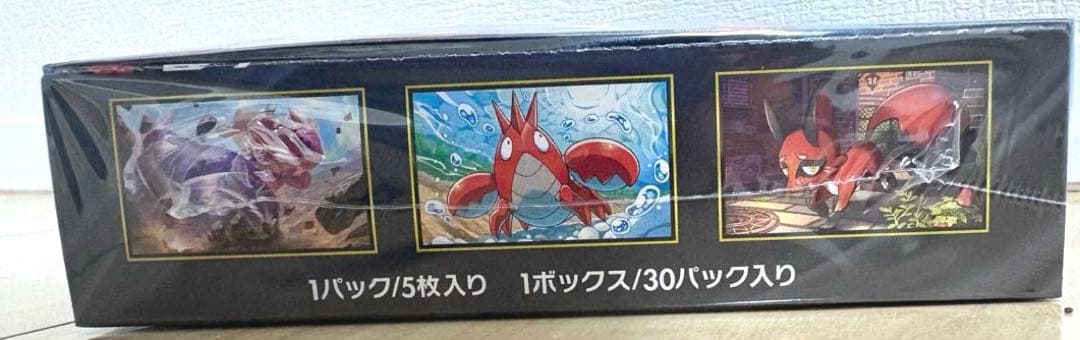 ポケモンカードゲーム ⭐︎メガブレイブ ⭐︎1BOX 未開封シュリンク付き