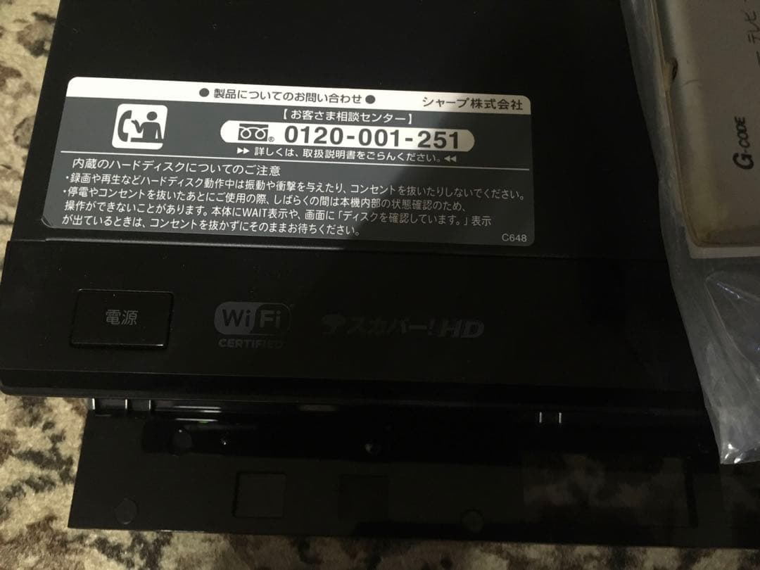 SHARP BD-W500 改HDD 1TB