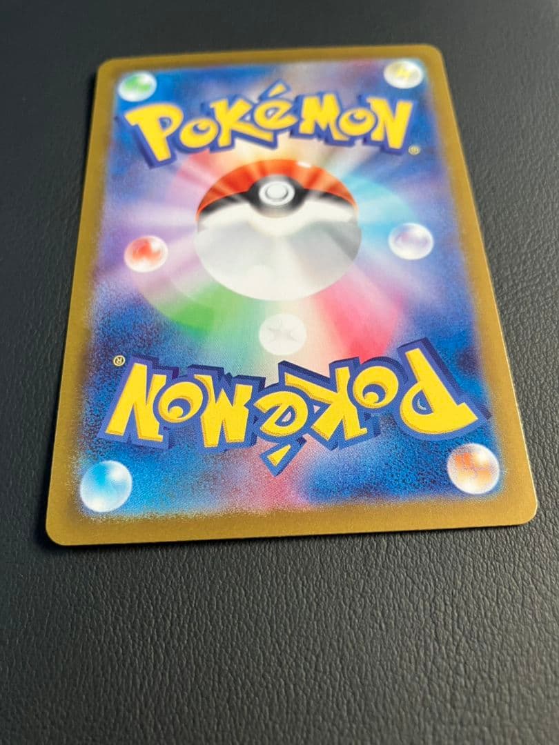 ポケモンカード　スタートデッキ100　ボスの指令　カラスバ