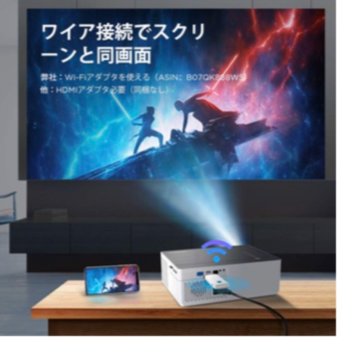 TYPEーCで簡単接続。 プロジェクター 6000lm