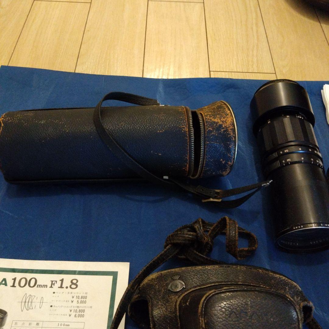 【古いカメラ一式】ASAHI PENTAX SPOTMATIC、取説他