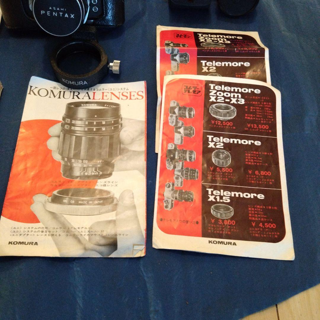 【古いカメラ一式】ASAHI PENTAX SPOTMATIC、取説他