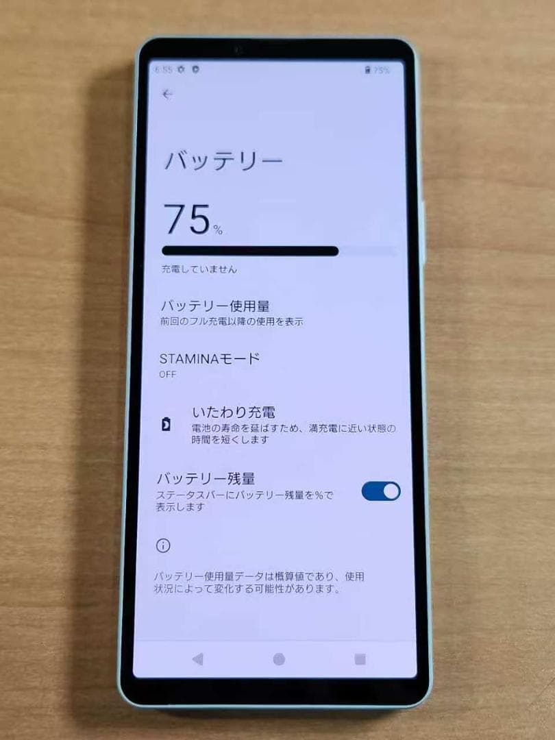 スマートフォン本体 021100A XPERIA SOG14 128GB