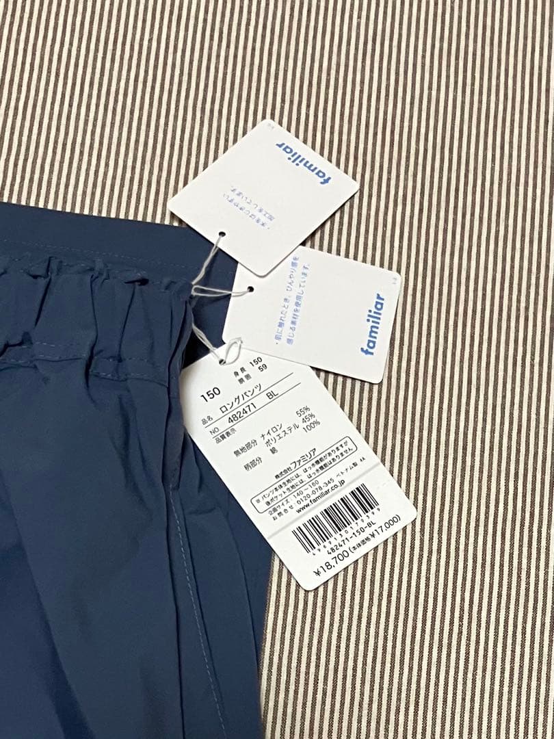 ファミリア　男子　女子　パンツ　150 シャンブレー調　チェック