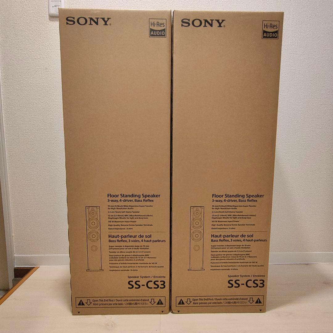 【新品】SONY ハイレゾ スピーカー SS-CS3 2本セット