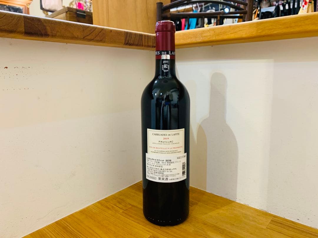 響*様 k1018-01★未開栓 Carruades de Lafite 201
