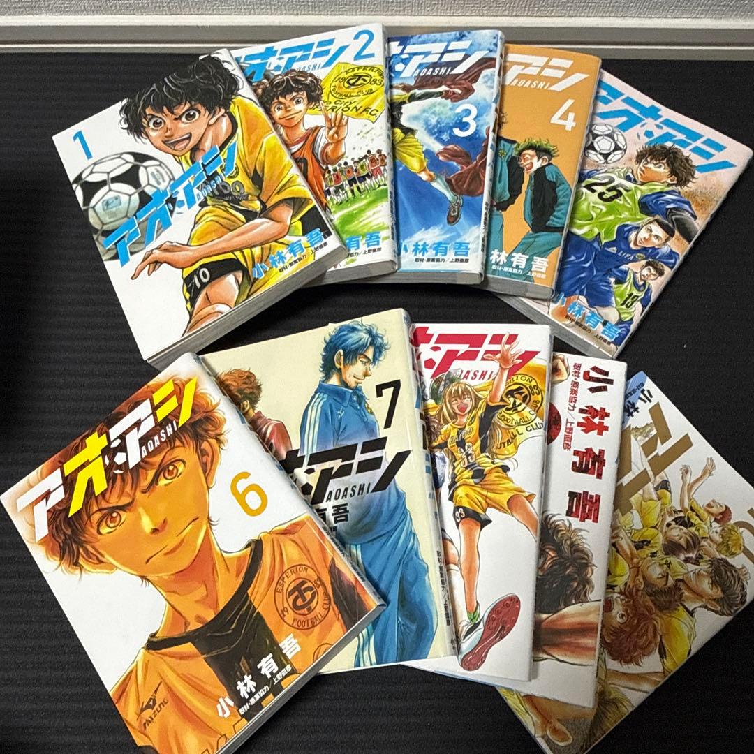 アオアシ　1〜32巻34巻