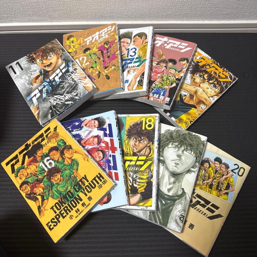 アオアシ　1〜32巻34巻