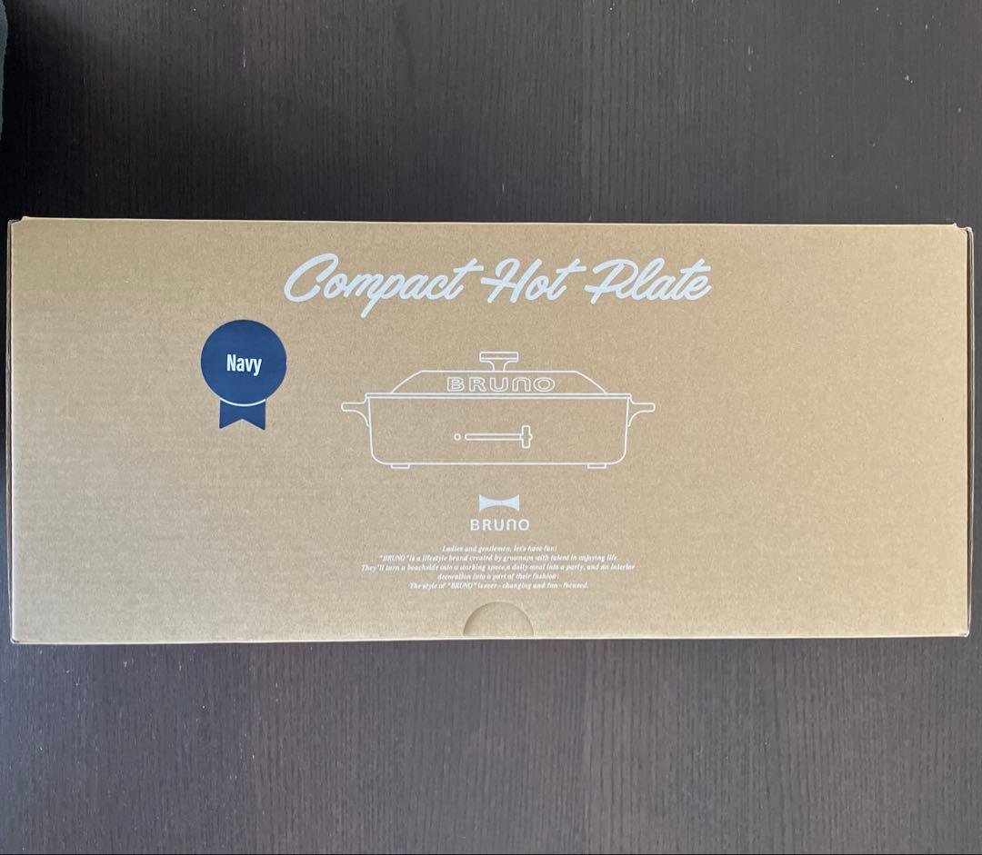 【新品◦未使用品】BRUNO コンパクトホットプレート BOE021ネイビー