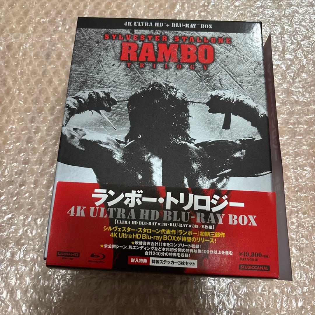 ランボー・トリロジー 4K Ultra HD Blu-ray BOX