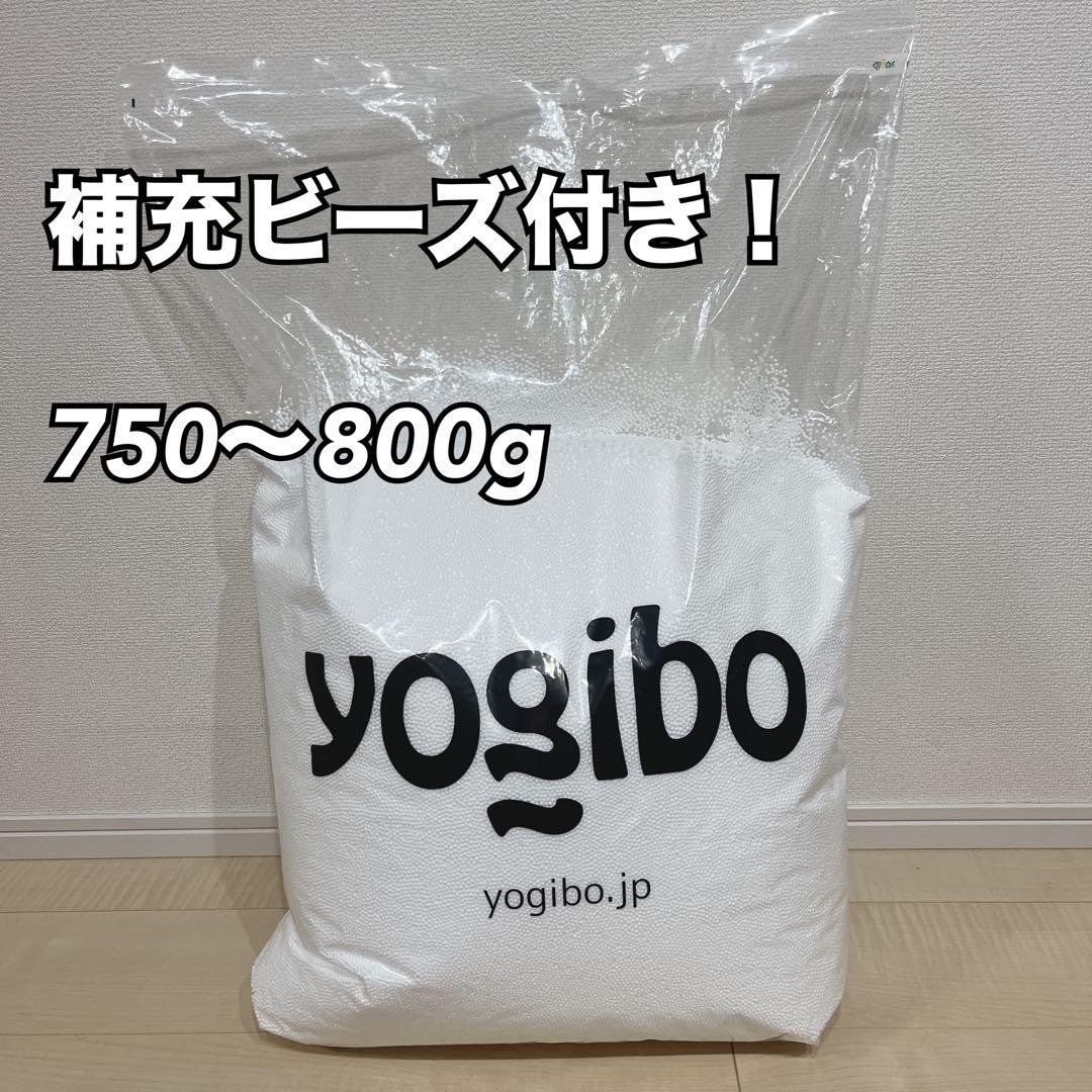 最終値引き！ yogibo ヨギボー ラウンジャー 赤 レッド