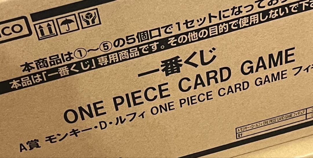 一番くじ　ONE PIECE CARD GAME フィギュア　A賞