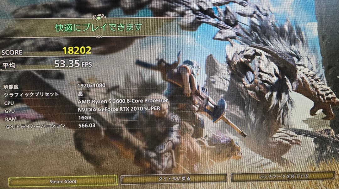 自作 ピラーレス ホワイト ゲーミングpc モンハンワイルズ Wi-Fi