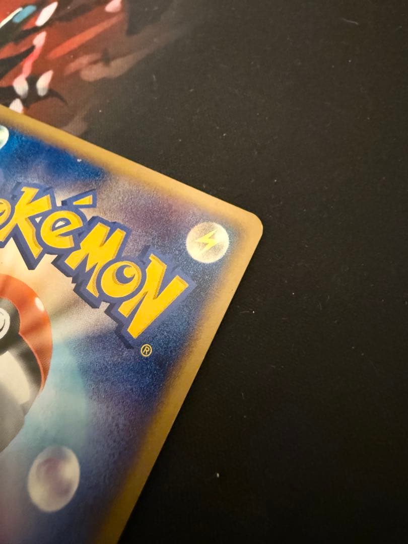 ポケモンカードゲーム　カビゴンLV.37