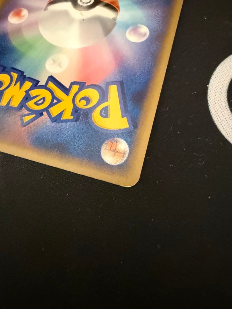 ポケモンカードゲーム　カビゴンLV.37