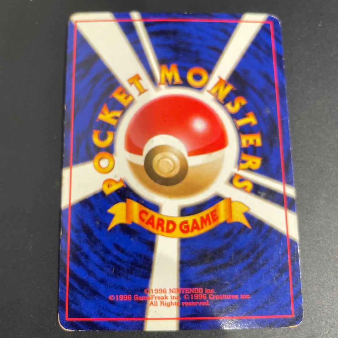 ナツメのゲンガーLV.39 ★ ジム拡張第2弾 闇からの挑戦　ポケカ　旧裏