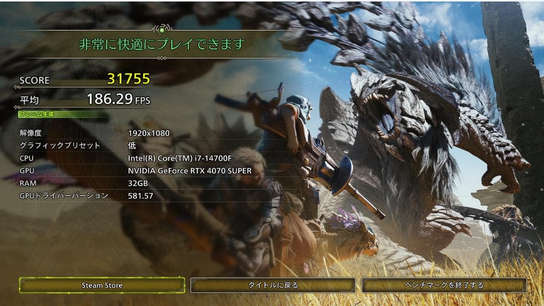 高性能　RTX4070super ゲーミングpc i7 14700F