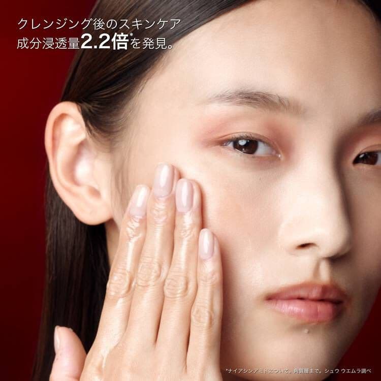 shu uemura ultime8 スブリム クレンジングオイル 450ml
