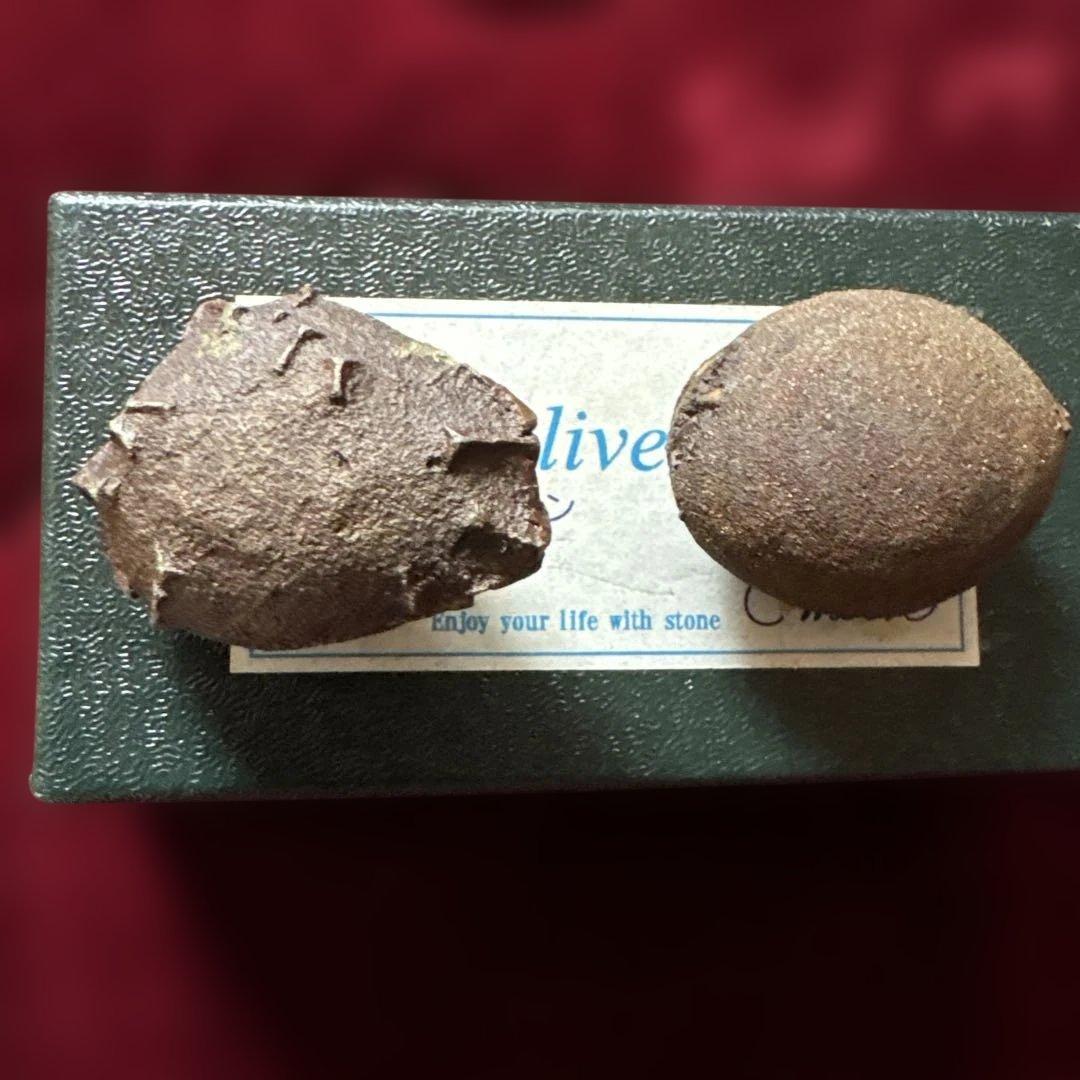 [希少] ボージーストーンBoji Alive STONES 2個セット