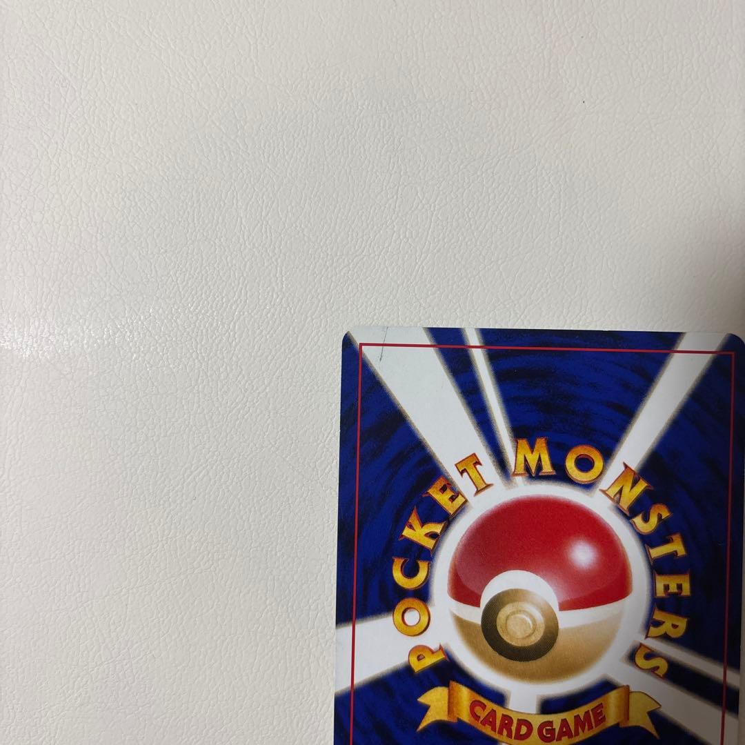 やさしいウインディ ★ 拡張パック第4弾 闇、そして光へ… 旧裏