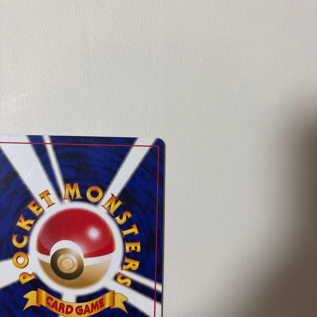 やさしいウインディ ★ 拡張パック第4弾 闇、そして光へ… 旧裏