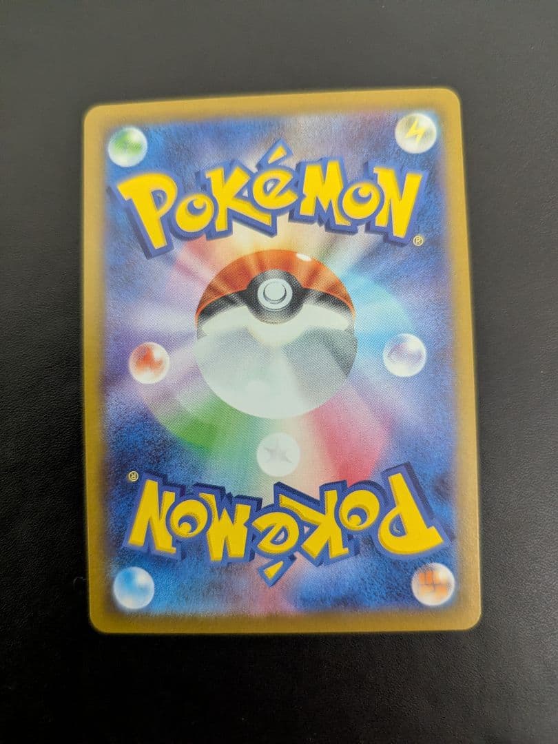 イーブイ スタートデッキ100 美品