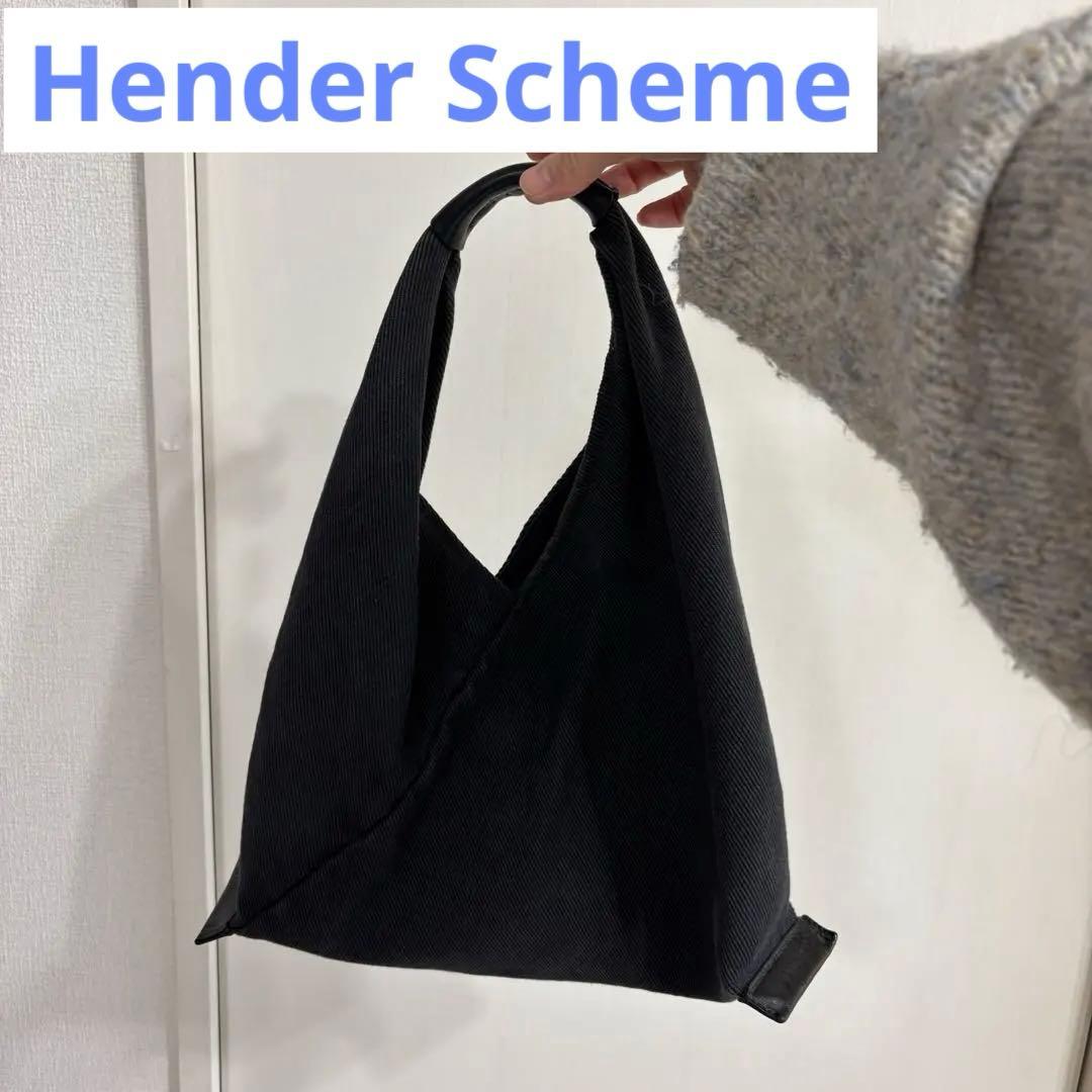 Hender Scheme バック