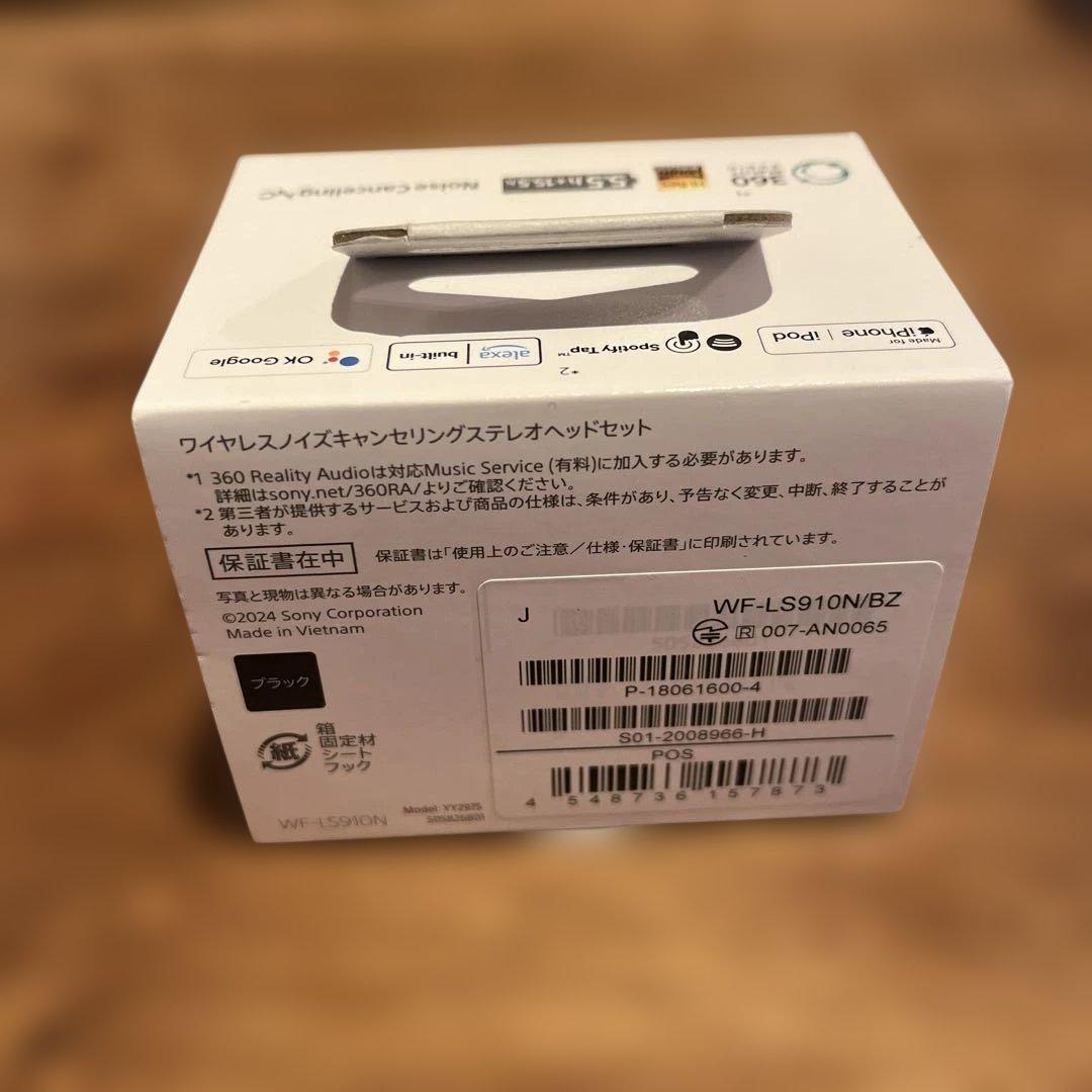 ★SONY LinkBuds Fit