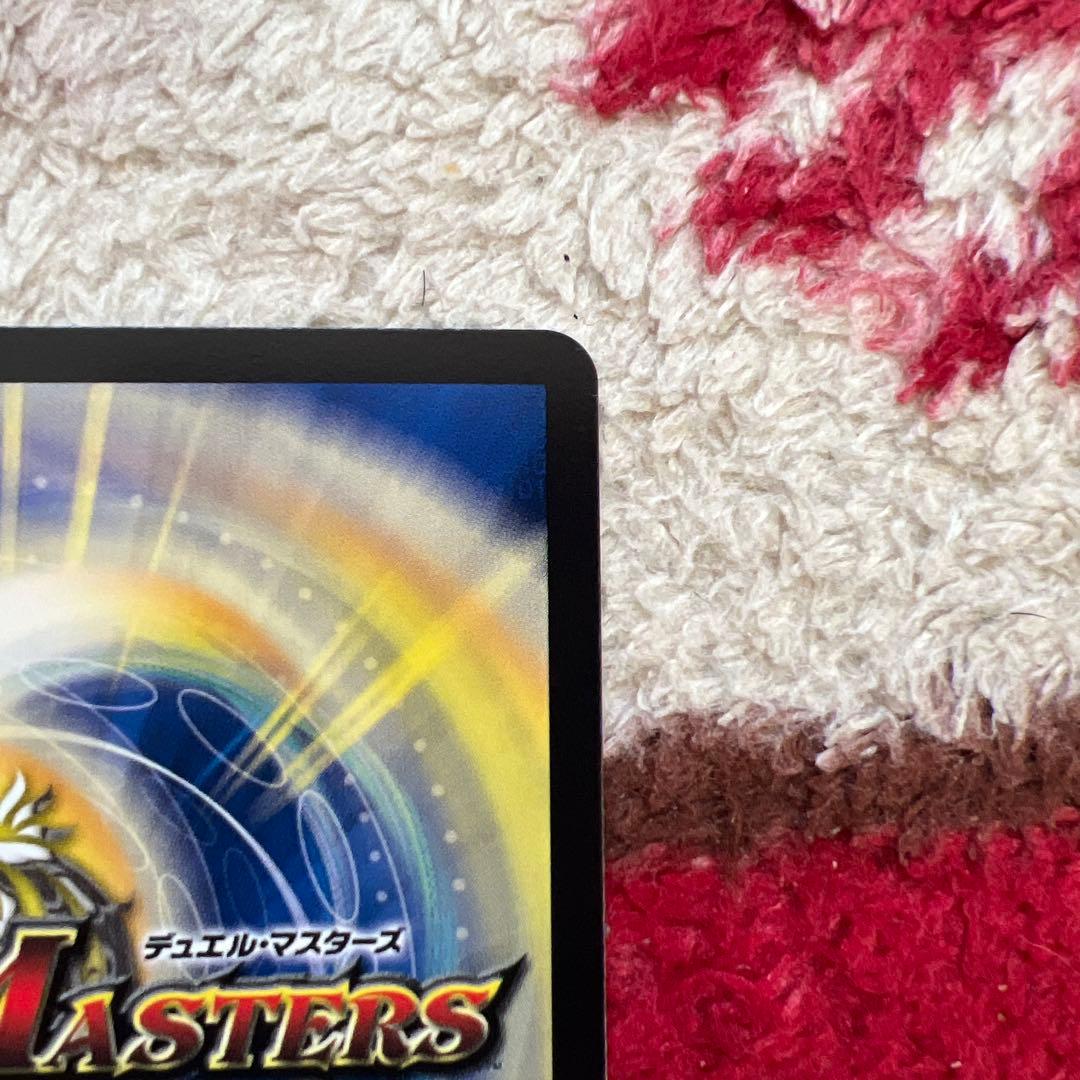 デュエル・マスターズ　月下卍壊 ガリュミーズ卍　コラボトレジャー