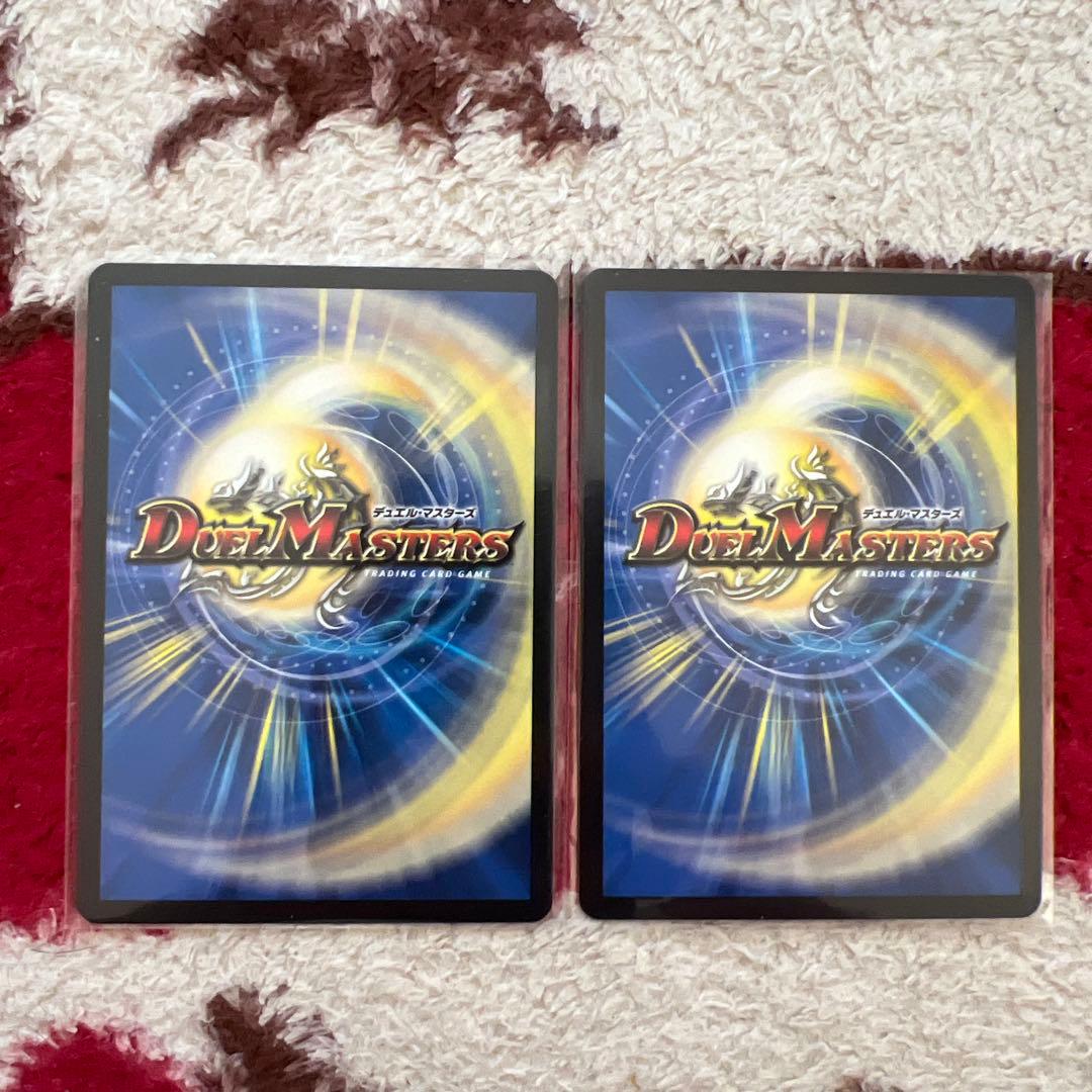 デュエル・マスターズ　月下卍壊 ガリュミーズ卍　コラボトレジャー