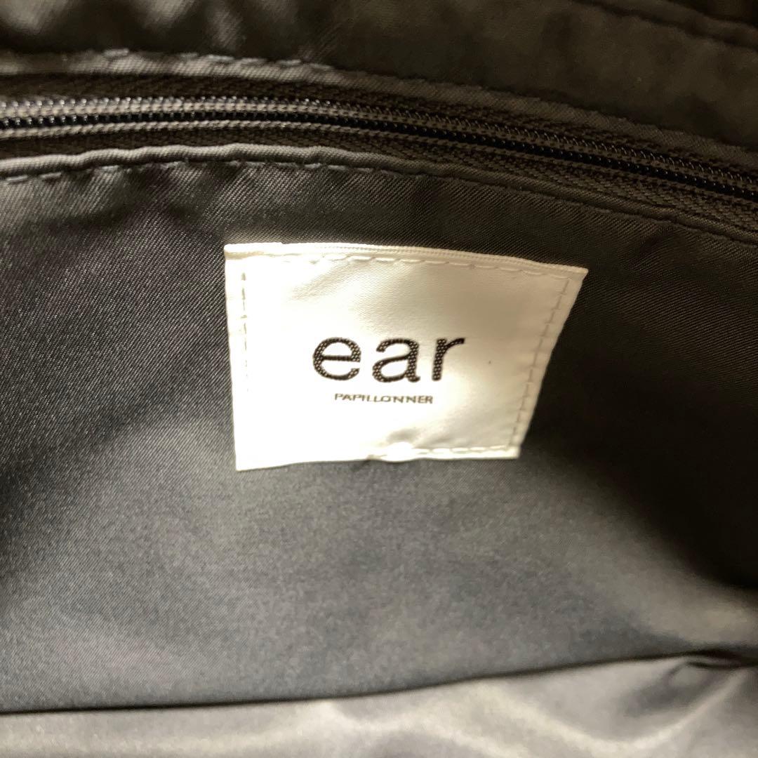 ⭐︎なみ様⭐︎イアパピヨネ　ワイドテープ黒 レザーボディバッグ