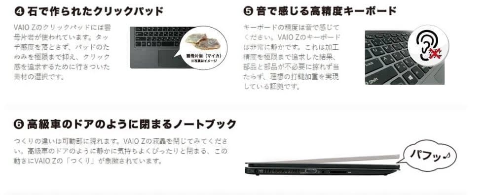 VAIO モンスターPC i7 タブレットPC バッテリー12時間超 残り1台