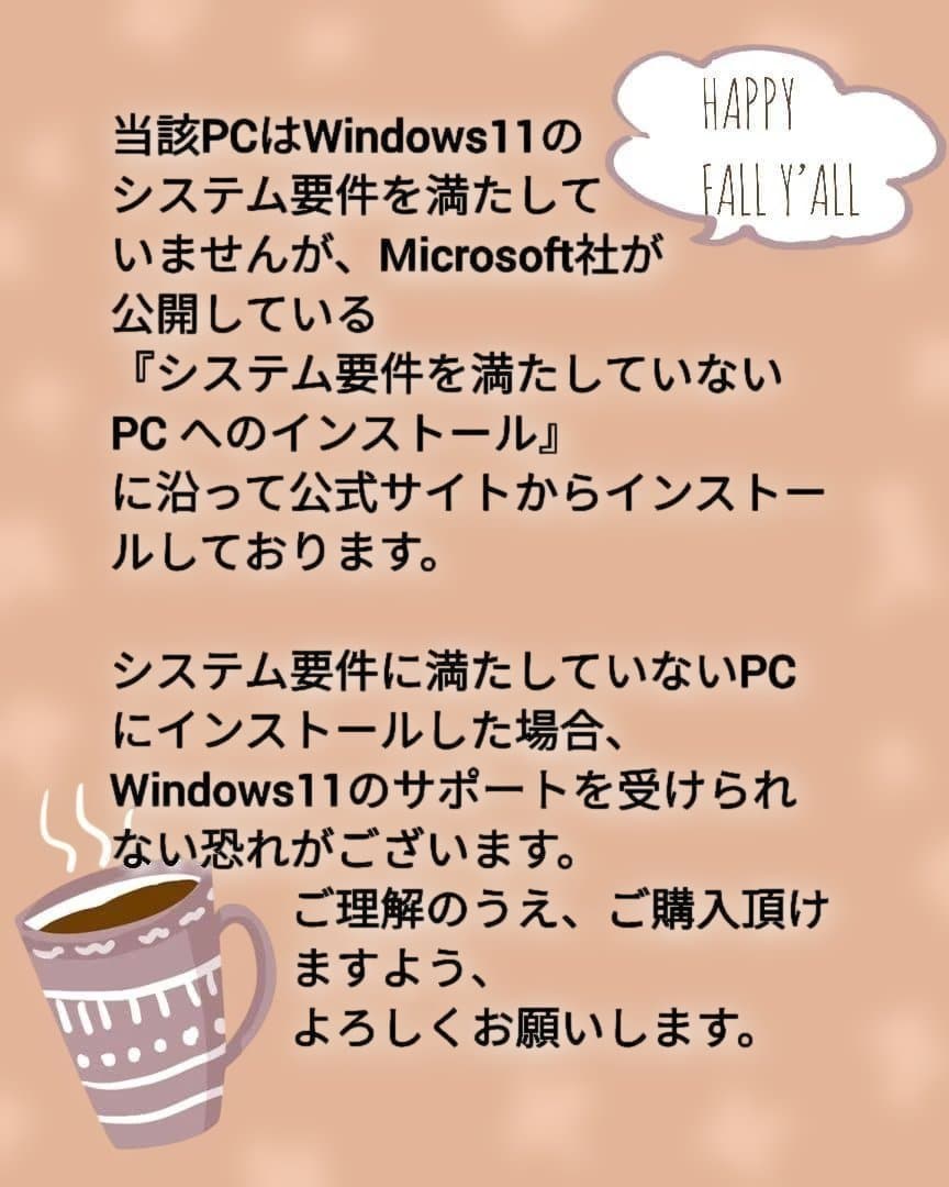 VAIO モンスターPC i7 タブレットPC バッテリー12時間超 残り1台