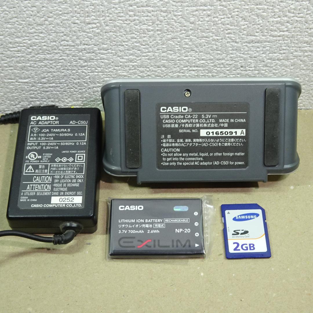カシオ EXILIM EX-S3 コンデジ 純正バッテリー新品 SDカード2GB