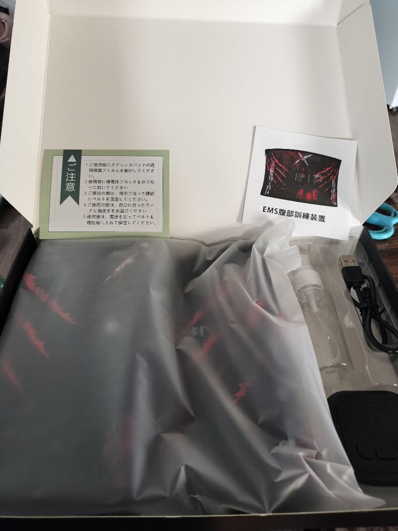 TAAMJOPG 【 洗えるEMS腹筋ベルト】ジェルシート不要 8種類モード