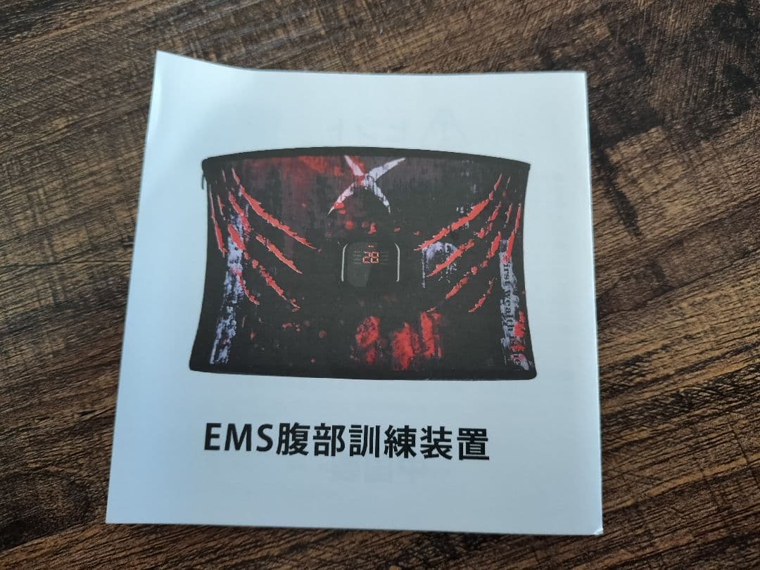 TAAMJOPG 【 洗えるEMS腹筋ベルト】ジェルシート不要 8種類モード