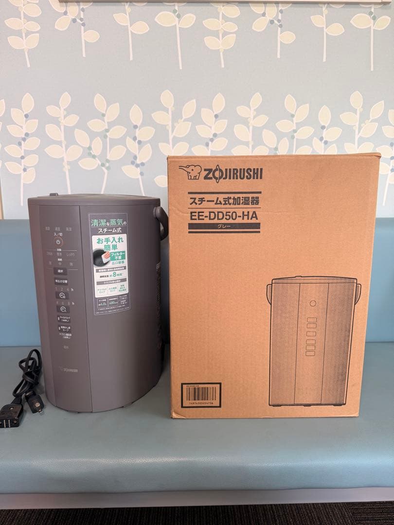 ぶ*ん様 [美品]象印 ZOJIRUSHI スチーム式加湿器 EE-DD50-H