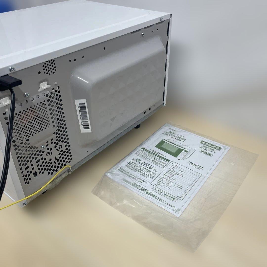 美品　アビテラックス　電子レンジ　ARF-118VF 2025年製　高年式